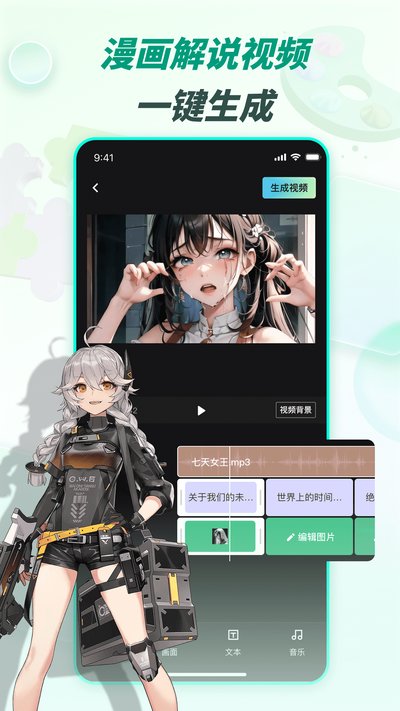 ��Ӱ�������������apk�������v2.9.1