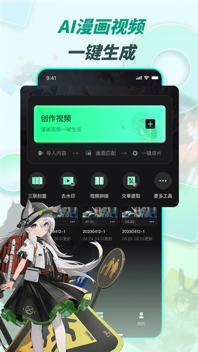��Ӱ�������������apk�������v2.9.1