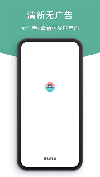 ���ʿγ̱����°�����v3.2.0 ��׿��