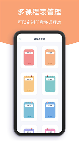 ���ʿγ̱����°�����v3.2.0 ��׿��