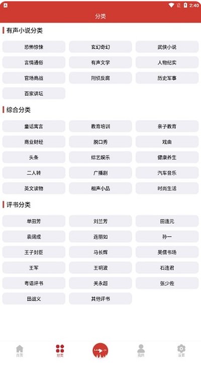 �ϰ�����APP���������������v1.4