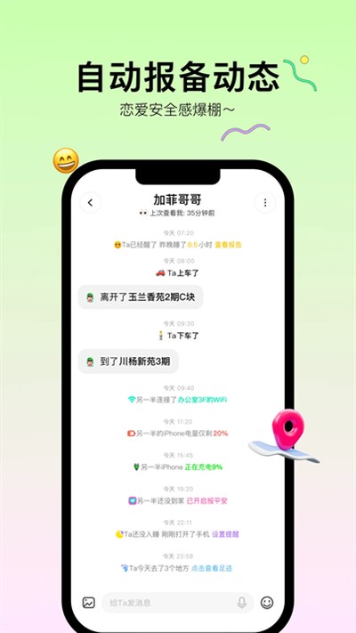 bind���±����ٷ���v4.3.9.62