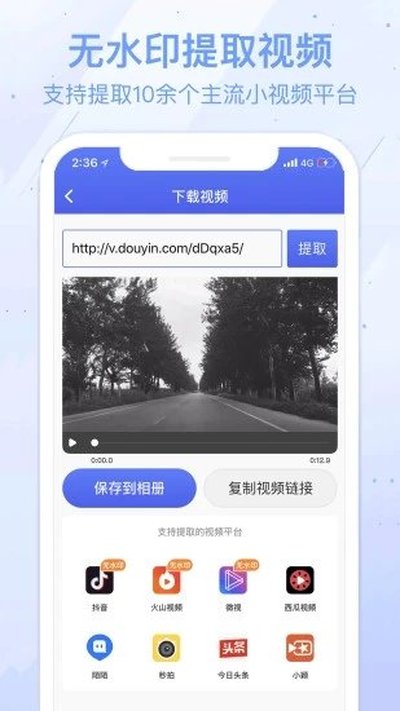 ˮӡ���ֻ�������v7.6.1