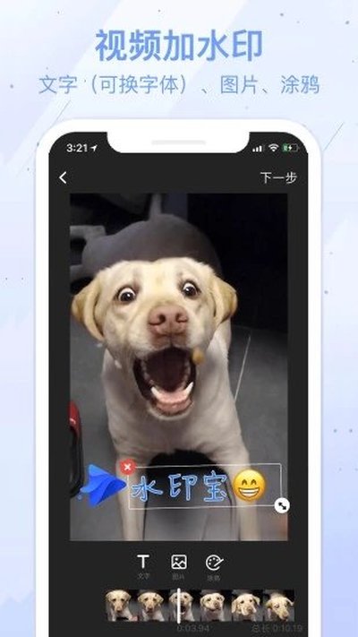ˮӡ���ֻ�������v7.6.1