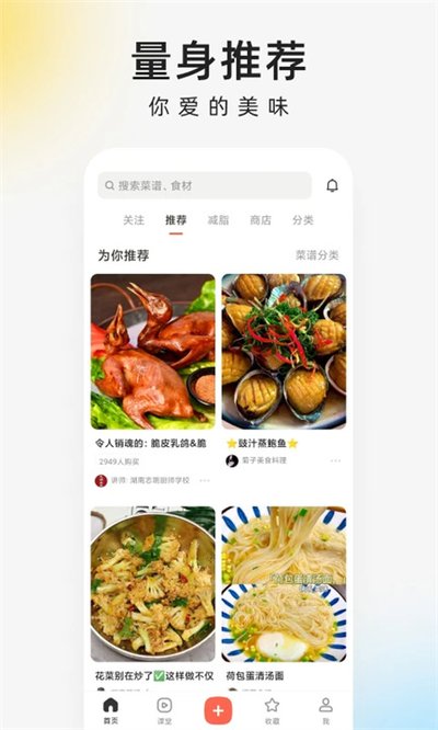 �³���app���°���������v8.8.91