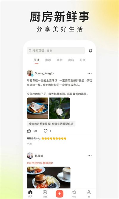 �³���app���°���������v8.8.91