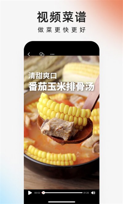 �³���app���°���������v8.8.91