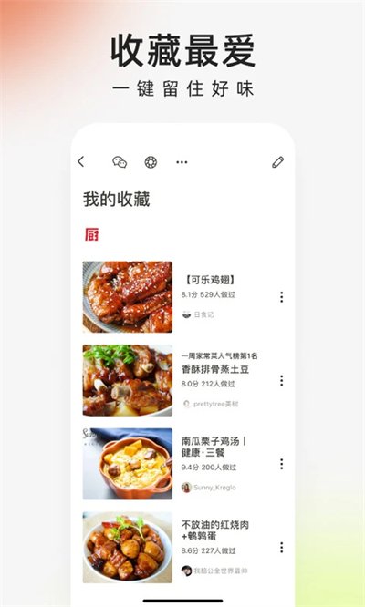 �³���app���°���������v8.8.91