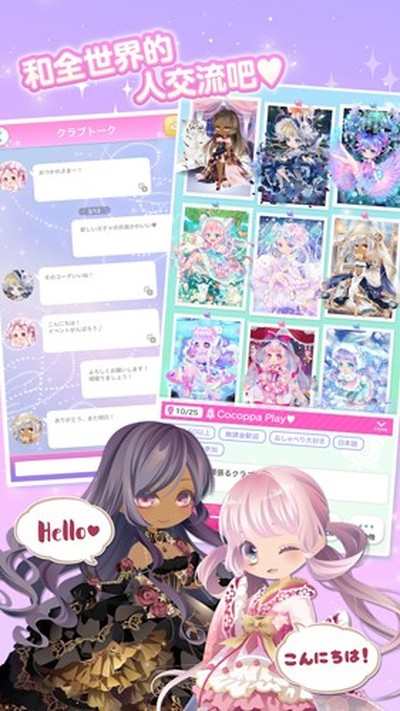 CocoPPaPlay���°�v2.43