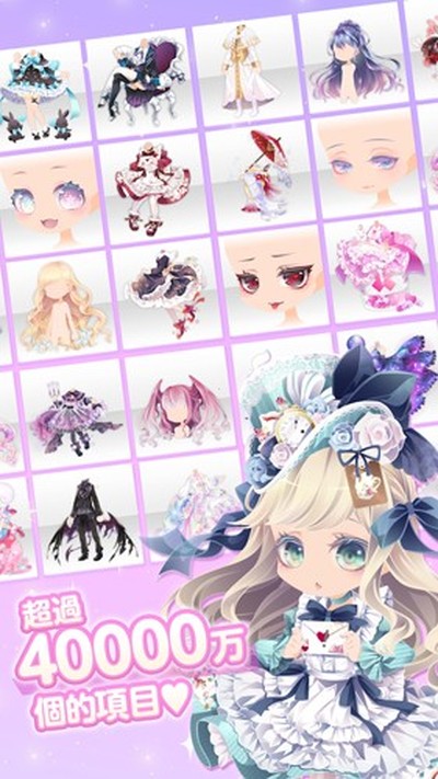 CocoPPaPlay���°�v2.43
