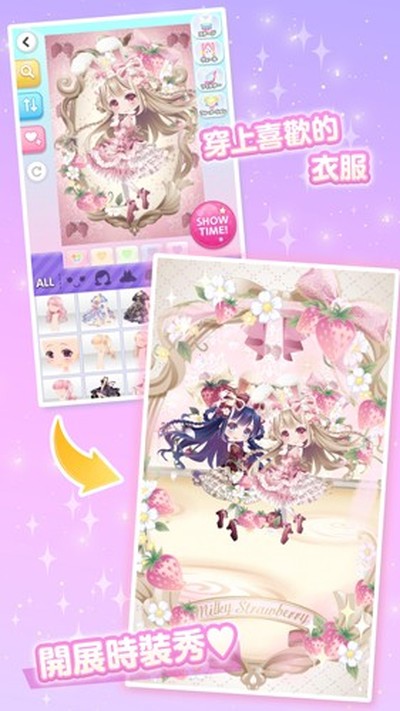 CocoPPaPlay���°�v2.43