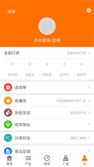��������г�����������׿����v6.0.1