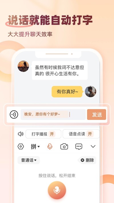 �������뷨��׿������v1.8.0
