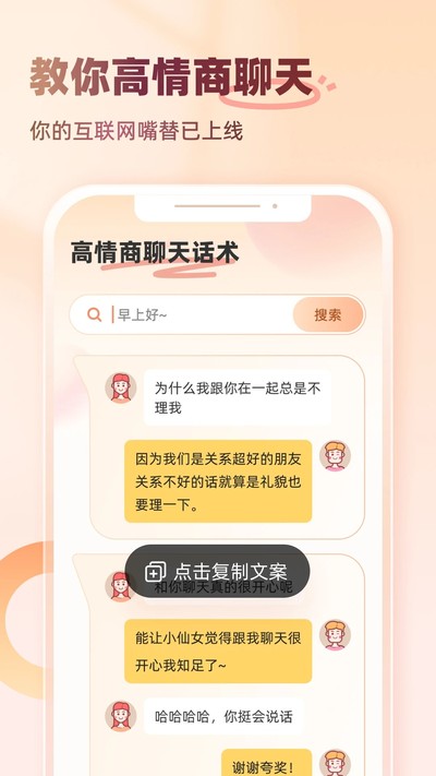 �������뷨��׿������v1.8.0