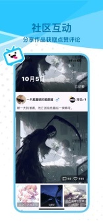 REME�ϳ�����׿��v1.2.2