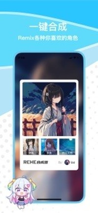 REME�ϳ�����׿��v1.2.2