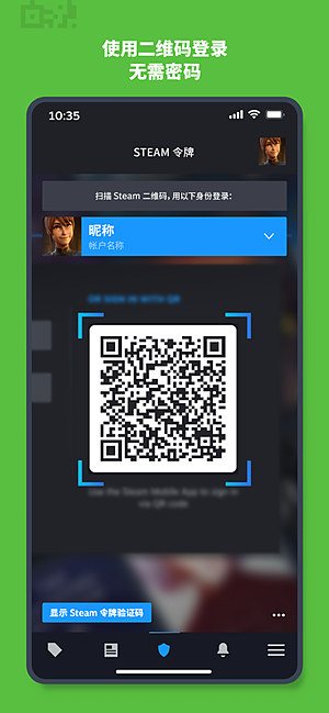 Steam�����Ϸ��������v3.10.3