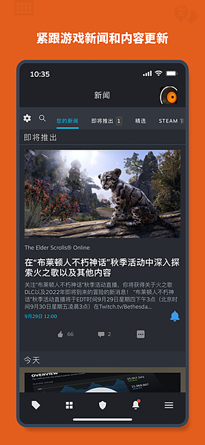 Steam�����Ϸ��������v3.10.3