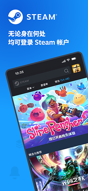 Steam�����Ϸ��������v3.10.3