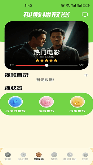 ÿ�ն̾�������ٷ�������v1.2