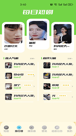 ÿ�ն̾�������ٷ�������v1.2