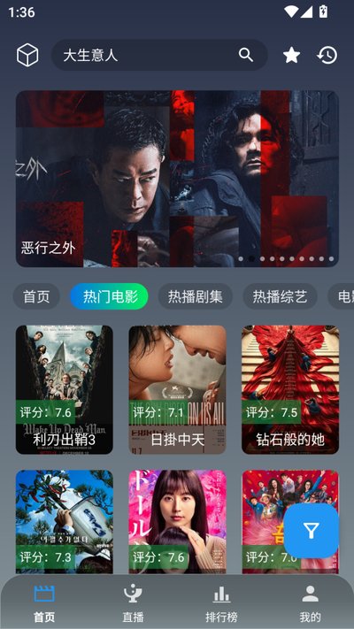 ħ��Ӱ���ֻ������°�����v3.1.0