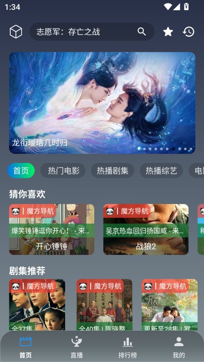 ħ��Ӱ���ֻ������°�����v3.1.0