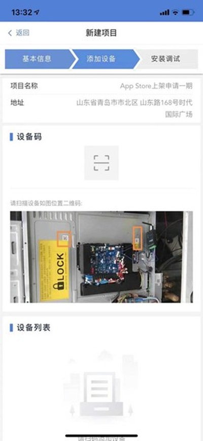 VRF���������ٷ���v1.3.0