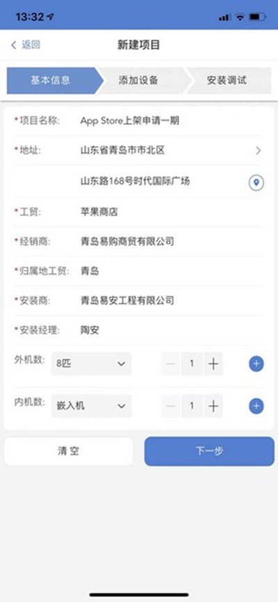 VRF���������ٷ���v1.3.0