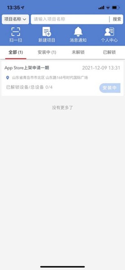 VRF���������ٷ���v1.3.0