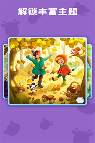����Ȥζ�����ڹ�������v1.0.32.409.405.0623 ��׿��