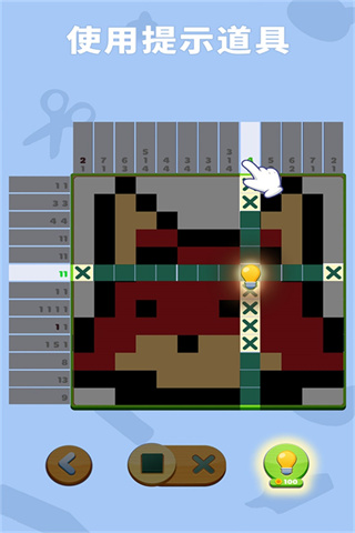 ����Ȥζ�����ڹ�������v1.0.32.409.405.0623 ��׿��