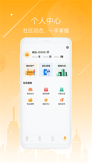 ���ͻ�anzhuobanv3.8.7