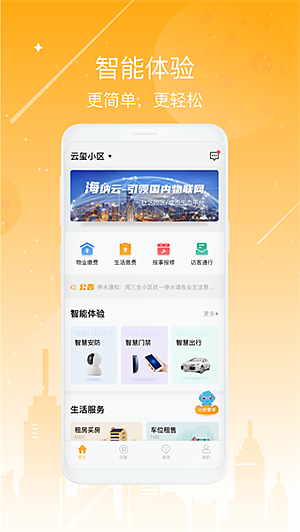 ���ͻ�anzhuobanv3.8.7
