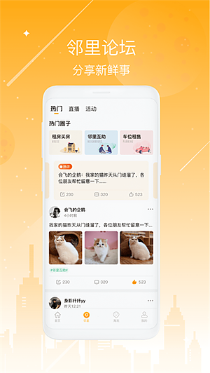 ���ͻ�anzhuobanv3.8.7