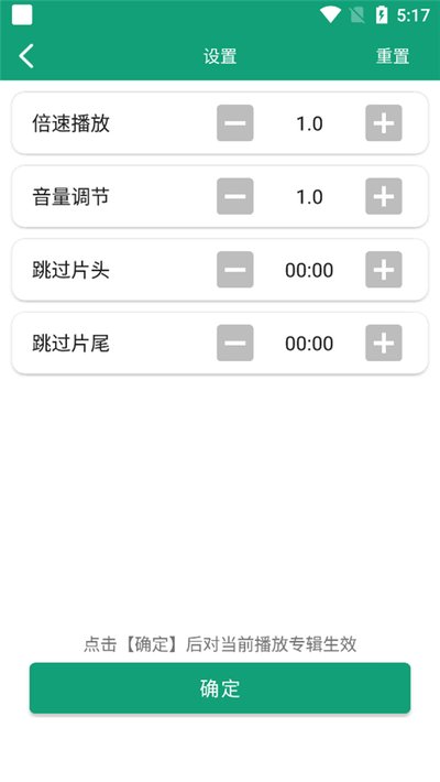 ����֮����׿���°�v1.2