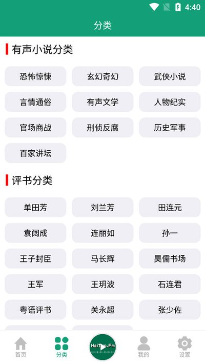 ����֮����׿���°�v1.2