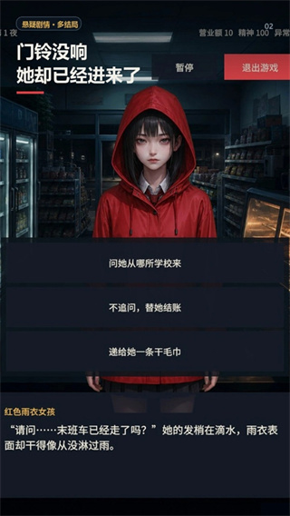 ��ҹ���������һ�������Ϸ����v0.1.2 ��׿��