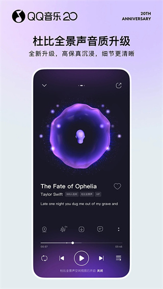 qq����app���ذ�װv20.6.5.8 �ٷ���