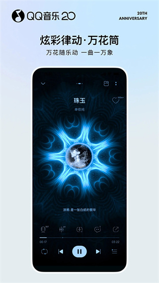 qq����app���ذ�װv20.6.5.8 �ٷ���