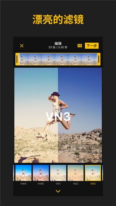 ImgPlay�ֻ���v1.0.5