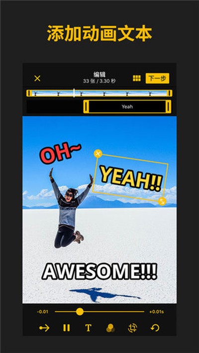 ImgPlay�ֻ���v1.0.5