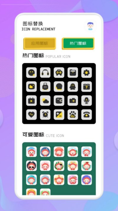 Ӧ�����ظ��ְ�׿��v1.5
