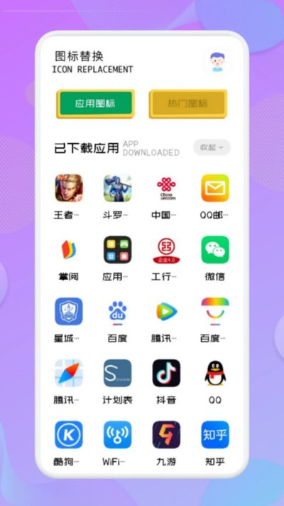 Ӧ�����ظ��ְ�׿��v1.5