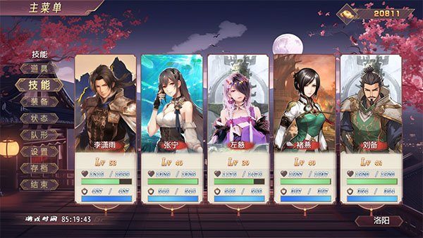 ������������׿��v3.3.0