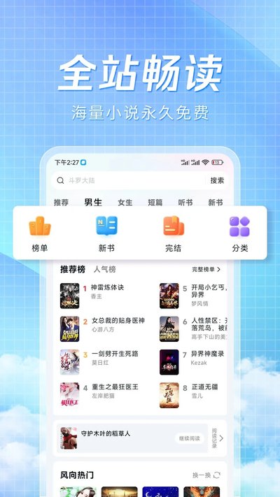 ��Ȥ��׿��v1.1.8