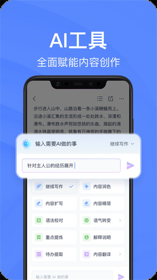 �е��Ʊʼǹٷ���app��������v7.5.732 ��׿��