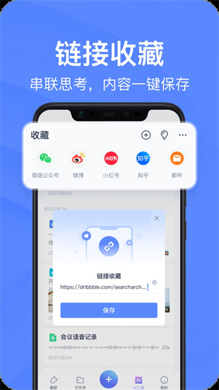 �е��Ʊʼǹٷ���app��������v7.5.732 ��׿��