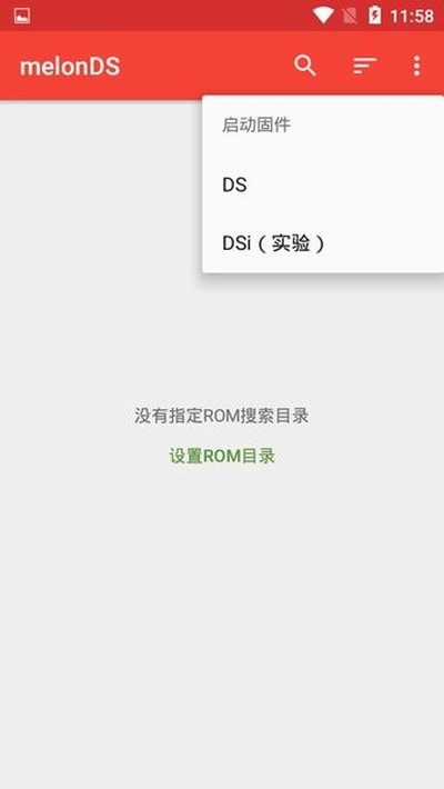 melonDS��׿��vBeta 1.9.3 PS