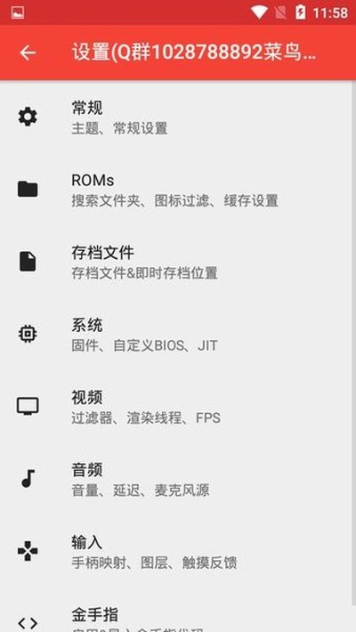 melonDS��׿��vBeta 1.9.3 PS